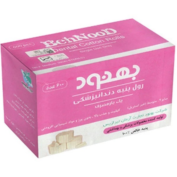 رول پنبه بهبود