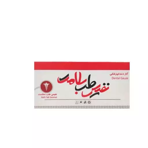 گاز دندانپزشکی